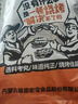 草原宏宝 国产原切 内蒙羔羊肉串净重1斤/袋(4瘦1肥,约20串) 烧烤地标认证 实拍图