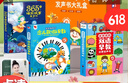 孩悦时光宝宝0-6岁全能早教大礼盒 会说话的双语早教发声书+365夜睡前故事+念儿歌做早教礼盒3册装六一儿童节礼物 实拍图