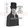 女性、艺术与社会（插图第六版）了解女性艺术必读的标准教科书与重量级经典！30多年5次重新修订与扩写！ 实拍图