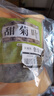 庆祁堂甜菊叶500g（250g*2） 天然代糖 甜味苷干叶花茶叶花草茶 精选  实拍图