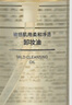 无印良品（MUJI）敏感肌用柔和保湿洁面乳 洗面奶 男士/女士 新品 100g 实拍图