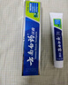 云南白药牙膏经典系列套装 清新口气护龈改善牙龈问题留兰香型180*3家庭装 实拍图
