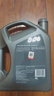 壳牌（Shell）全合成机油超凡喜力5W-40 API SP/C3级 4L灰壳保养香港进口 实拍图