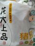 龙大肉食 猪舌1斤 猪舌头冷冻猪舌头熟食原料卤猪舌 酱卤食材 猪肉生鲜 实拍图