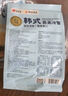 韩熙美 韩式荞麦冷面530g*3袋朝鲜冷面速食【1号店定制款】 实拍图