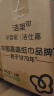 洁柔抽纸 粉Face柔韧3层110抽*24包 可湿水面巾纸100%原生木浆 整箱 实拍图