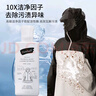 南堡（Numbudh）冲锋衣清洗剂750ml 进口洗衣液始祖鸟北面骆驼登山运动服清洁剂 实拍图