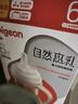 贝亲（Pigeon）自然离乳 PPSU重力球吸管奶瓶 双把手 240mL  6月以上 AA252 实拍图