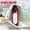 ORGINESE大马士革玫瑰纯露爽肤水湿敷水须后化妆前水补水保湿水妇女节 实拍图