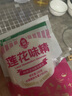莲花 莲花味精100g每袋炒菜煲汤调味料家用老品牌味精不额外加盐 100g*2 实拍图
