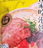 刘一泡羊肉泡馍正宗陕西特产西安美食方便速食食品 优质羊肉泡400g*5包 实拍图
