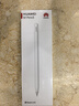 HUAWEI M-Pencil （第三代）华为手写笔 星闪技术超低时延 雪域白  实拍图
