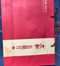 文新茶叶红茶信阳一级正宗工夫红茶蜜香型250g礼盒茶谢师礼物 实拍图