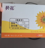 葵花胀气贴婴儿0-3个月防肠胀气贴新生儿二月闹神器排胀气小儿肠绞痛 单盒装8贴/盒【买2发3另配2贴】 实拍图