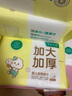 全棉时代（PurCotton）婴儿加大棉柔巾100%纯棉干湿两用洗脸巾洗脸巾成人可用70抽*1包 实拍图