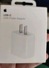 Apple/苹果 20W USB-C手机充电器 原装充电器手机快充头苹果充电器  适用iPhone/iPad/Watch/AirPods 实拍图