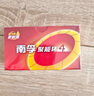 南孚5号电池40粒 五号碱性 聚能环4代 适用耳温枪/血糖仪/无线鼠标/遥控器/血压计/挂钟/血氧仪等 实拍图