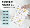 HONEYCARE宠物吸尿纸 尿垫猫狗尿片 加厚狗狗厕所垫M码25*30cm60片  实拍图