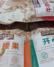 三只松鼠开心果 进口加州无漂白 每日坚果炒货干果休闲零食100g/袋 实拍图