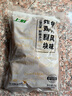 上鲜 日式龟井唐扬 2斤 冷冻 出口级 炸鸡腿肉块空气炸锅食材清真食品 实拍图