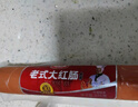 波尼亚（BERNIA） 波尼亚老式大红肠375g零食肠冷切香肠熟食烤肠火腿肠食品美食 375g老式大红肠*2 375g 实拍图