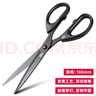 得力（deli）【超级爆款】得力(deli)180mm黑刃防锈剪刀  办公家用生活手工剪纸刀 办公用品 黑色6009-S 实拍图