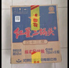 红星二锅头 蓝瓶绵柔8陈酿 清香型白酒 43度 150ml*24瓶 整箱装口粮酒 实拍图