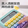 得力（deli）圆点高按键语音计算器 12位数字宽屏显示 高颜值学生/办公用品 渐变色 黄色TE26 实拍图