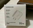 绿联充电套装PD20W快充头氮化镓充电器+PD60W双Type-C数据线 适用苹果iPhone16/15ProMax手机iPad 实拍图