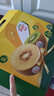 佳沛（zespri）绿奇异果 优选大果12粒单果约113-135g  水果礼盒 猕猴桃 实拍图