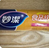 妙洁大号手提背心式保鲜袋140只 背带型塑料食品袋子厨房超市 实拍图