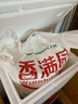 香满园 面粉 中筋粉 美味富强小麦粉 20斤 包子饺子馒头饼手擀面 实拍图