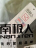雅鹿男士内裤男无痕5A级抗菌裆时尚青少年男生运动四角裤头平角短裤衩 颜色随机hello款- 2条 XL 建议100-120斤 实拍图
