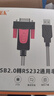 力特（Z-TEK） USB转rs232串口线DB9九针公头工业级COM口转换器ZE533C调试连接线 USB转RS232【3米】ZE656 实拍图