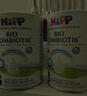 喜宝（HiPP）荷兰至臻版 有机益生菌 婴幼儿配方奶粉2段（6-12个月）800g/罐 晒单实拍图