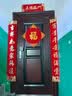 思泽诺2026马年春节对联高档绒布自粘乔迁家用入户过年大门福字门贴春联 五福临门1.8#+福字50#1张 实拍图