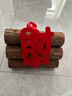 佳茉乔迁之喜装饰用品全套搬家礼物乔迁布置仪式柴火摆件财源广进木材 实拍图