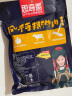 思奇香风干牛肉干 400g五香味 约5成风干 四川特产肉干肉脯零食 实拍图