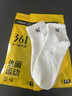 361°7A抗菌春夏季男士运动袜子耐磨防臭吸汗棉袜休闲袜透气中筒跑步袜 白色【短袜混色5双】 抗菌抗起球 实拍图
