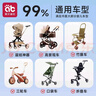 爱贝迪拉婴儿车遮阳伞宝宝遛娃神器通用小手推车幼儿童车防晒雨伞 【支架+手柄UPF50+】卡皮巴拉 实拍图