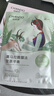 自然堂面膜 喜马拉雅植物补水保湿面膜 舒缓修护提亮收敛毛孔护肤品男女 【HOT推荐】植物面膜 30片 实拍图