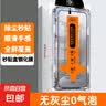 适用苹果17promax钢化膜iPhone16/1514/13/12/11/xsmax/xr/8/7plus保护膜防刮防摔防磨高清无尘仓 苹果16Pro-秒贴钢化膜【1片装】 实拍图