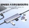绿联 USB3.0扩展器扩展坞多接口 分线器高速4口集线器HUB拓展坞 笔记本电脑一拖多转换器转接头延长线 实拍图