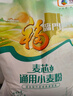 福临门 中高筋粉 麦芯通用小麦粉 10斤*5包 实拍图