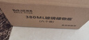 拜杰玻璃密封罐蜂蜜瓶可蒸煮燕窝分装瓶果酱罐头瓶380ml*6腌腊八蒜 实拍图