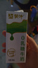 蒙牛0乳糖牛奶200ml*12盒 早餐健身伴侣 整箱牛奶 送礼盒装 实拍图