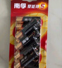 南孚7号电池12粒 七号碱性 聚能环5代 适用遥控器/体脂秤/血压计/计算器/无线鼠标/耳温枪/血糖仪等 实拍图