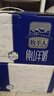 牧羊人纯山羊奶250ml*12盒 礼盒装 新鲜脱膻羊奶儿童成人早餐奶送礼佳选 实拍图