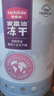 麦富迪冻干 猫咪零食猫冻干成幼猫营养解馋十全桶400g 实拍图