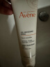 雅漾（Avene）温和洁肤凝胶125ML 深层清洁舒缓敏肌 洗面奶洁面乳男女618礼物 实拍图